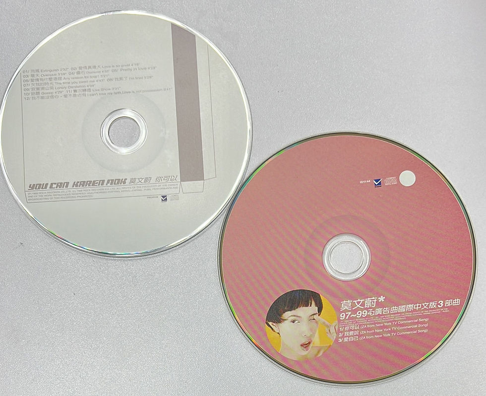 Thumbnail: 莫文蔚 - 你可以 (CD+97~99 廣告曲國際中文版3部曲) 台灣版
