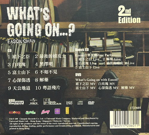 陳奕迅 イーソンチャン What's Going On…? 香港輸入盤 What's Going On? (2nd Edition) - Album by Eason Chan | Spotify