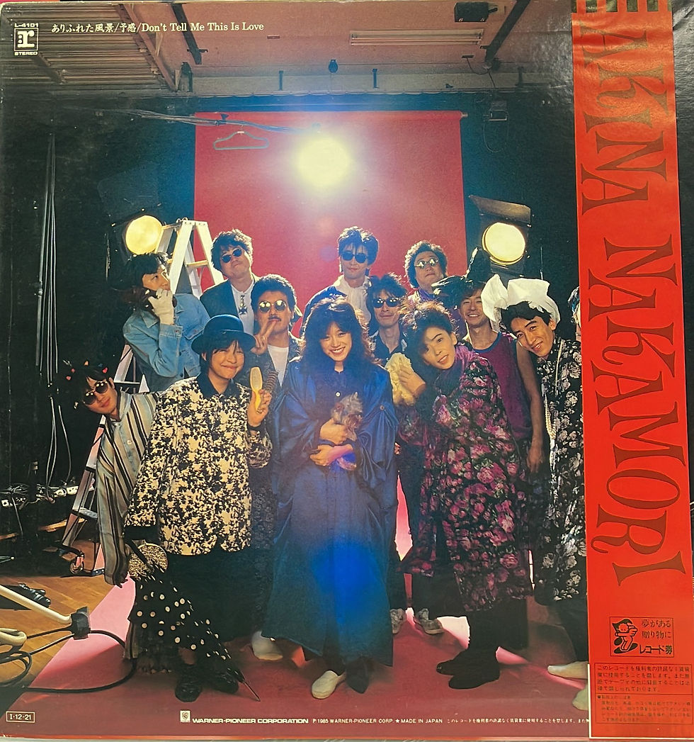 【LP】L4101 中森明菜 12インチ『MY BEST THANKS』帯付完品 LP】L4101 中森明菜 12インチ『MY BEST THANKS』帯付完品 中森明菜 cd