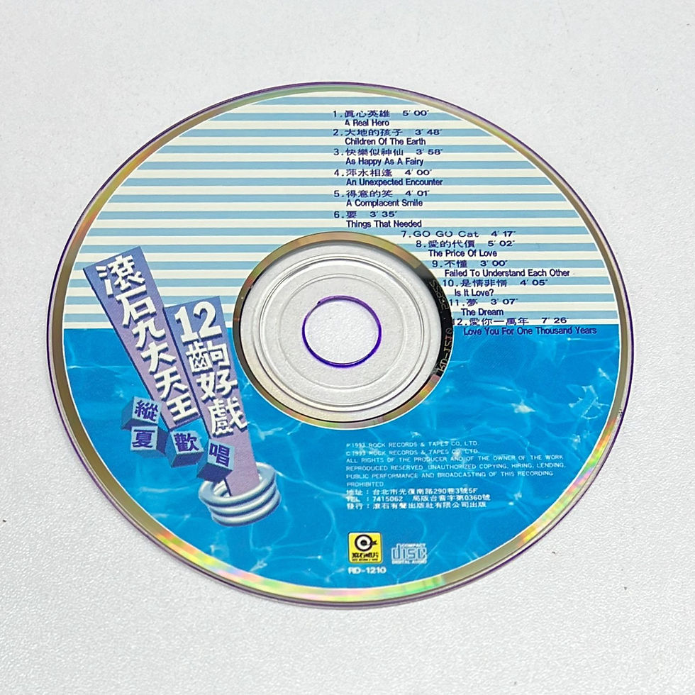 縮圖：滾石九大天王縱夏歡唱12齣好戲