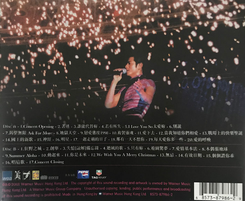 縮圖：郭富城 - Live On Stage in Concert 2000/01  (2CD)