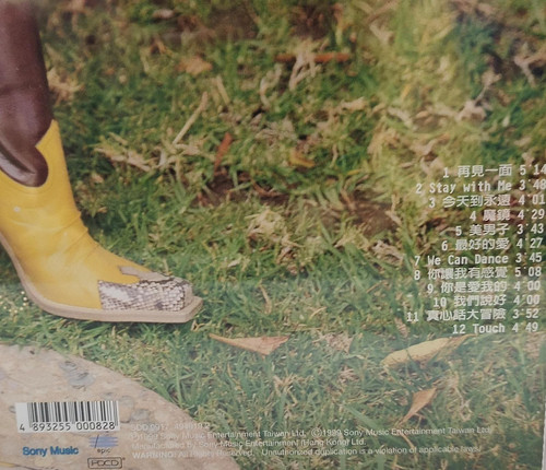 今天到永遠 Stay With Me Coco Lee 李玟 ココ・リー 2CD 李玟– 今天到永遠| Releases | Discogs
