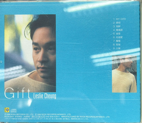 張國榮- Leslie Cheung Gift (日本製造) | cdhkonline.com