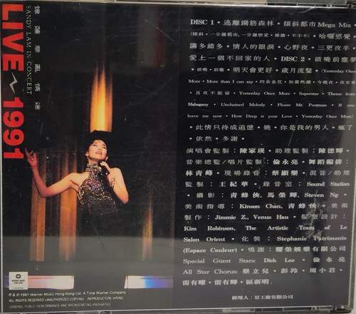 美品2xCD－林憶蓮 サンディラム・1991年「LIVE〜1991憶蓮意亂情迷」 林憶蓮- 憶蓮意亂情迷LIVE 1991 - SANDY LAM IN CONCERT (2CD