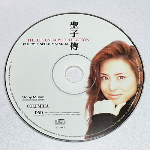 松田聖子- 聖子傳(DSD) | cdhkonline.com