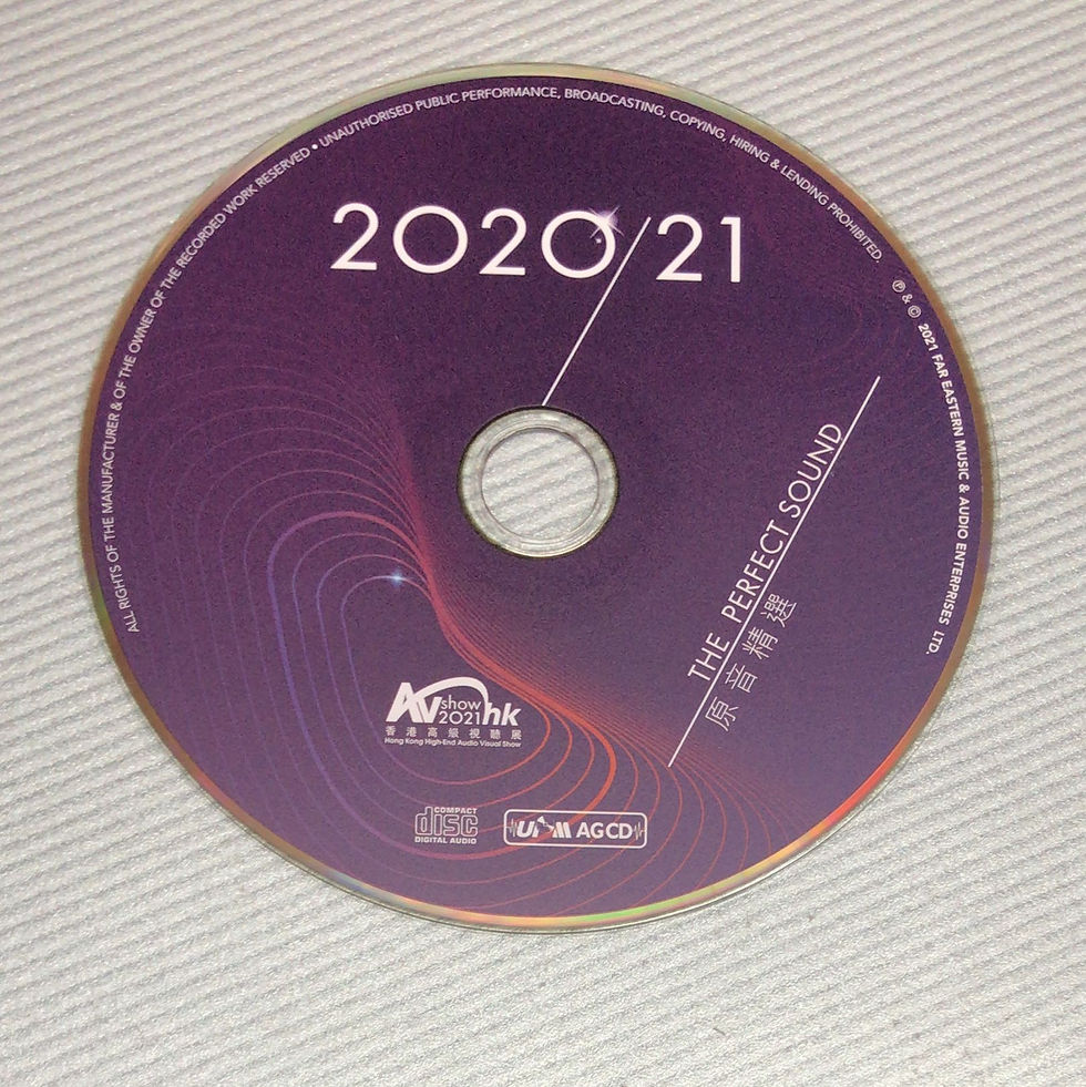 Thumbnail: 2020/21 The Perfect Sound 原音精選 (UPM AGCD)