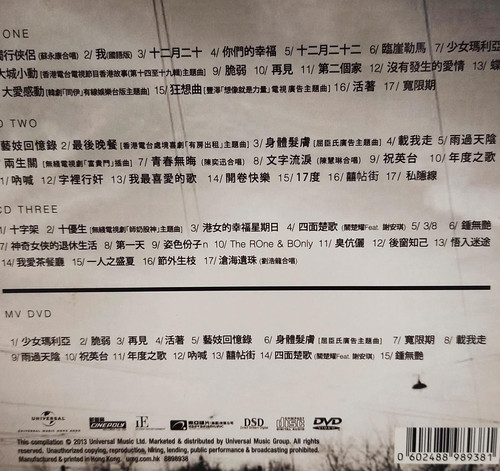 *謝安琪*最好的時刻*3CD+DVD* YESASIA : 謝安琪. 最好的時刻(3CD + DVD) 音樂- 謝安琪, 環球