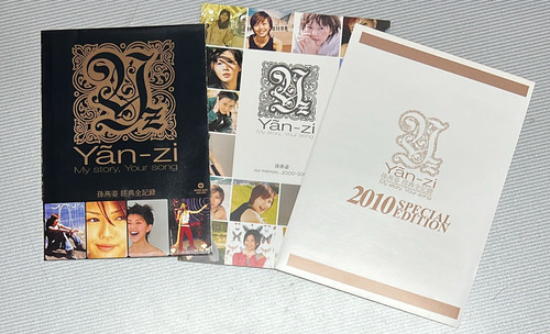 孫燕姿- 孫燕姿My Story, Your Song 經典全紀錄(3CD) | cdhkonline.com