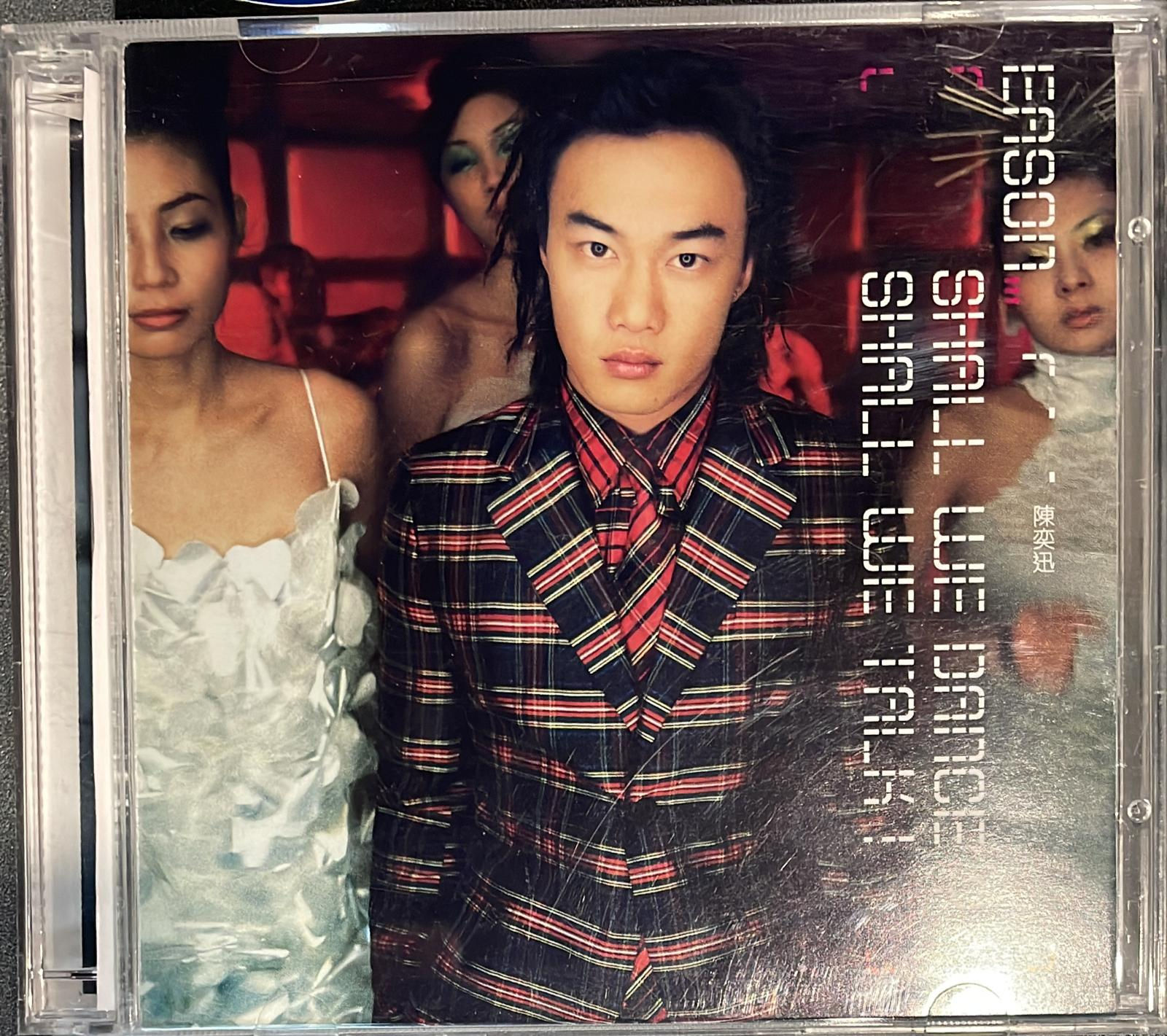 陳奕迅 - Shall We Dance? Shall We Talk? (CD+AVCD) 第二版