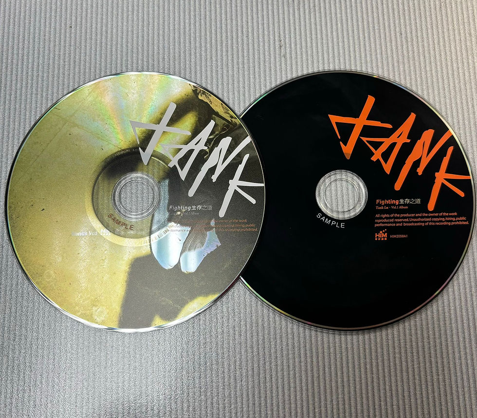 Thumbnail: 呂建中 - Fighting 生存之道 (CD + VCD/宣傳用 非賣品)