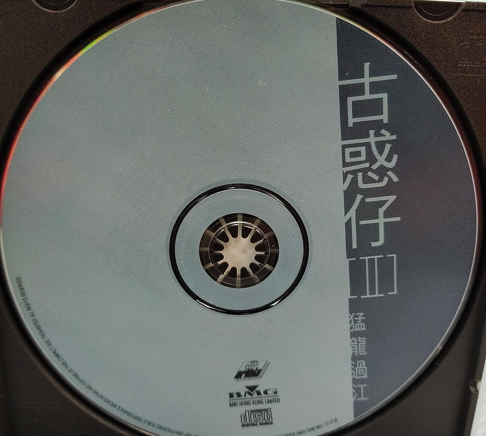 Thumbnail: 古惑仔II 猛龍過江