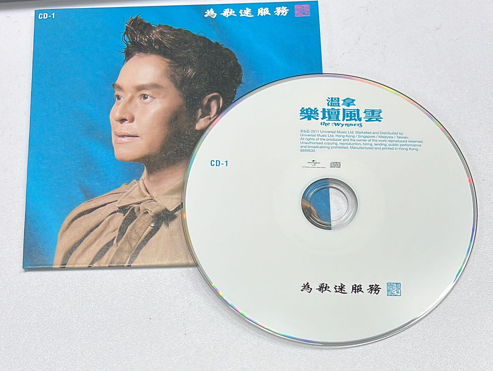 縮圖：溫拿 - 樂壇風雲 (3CD)