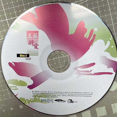 王菲　将愛　ALL-IN! CD +DVD〈将愛〉13首風雲作品＋10首極品MV 王菲 将愛 ALL-IN! CD +DVD〈将愛〉13首風雲作品＋10首
