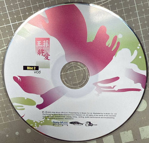 王菲- 將愛(CD+VCD) | cdhkonline.com
