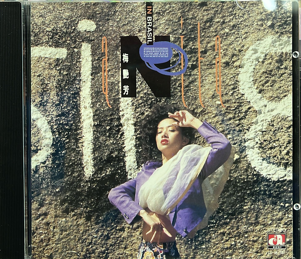 梅艷芳 - In Brasil 夏日戀人 (1A3 TO / Made In Japan)