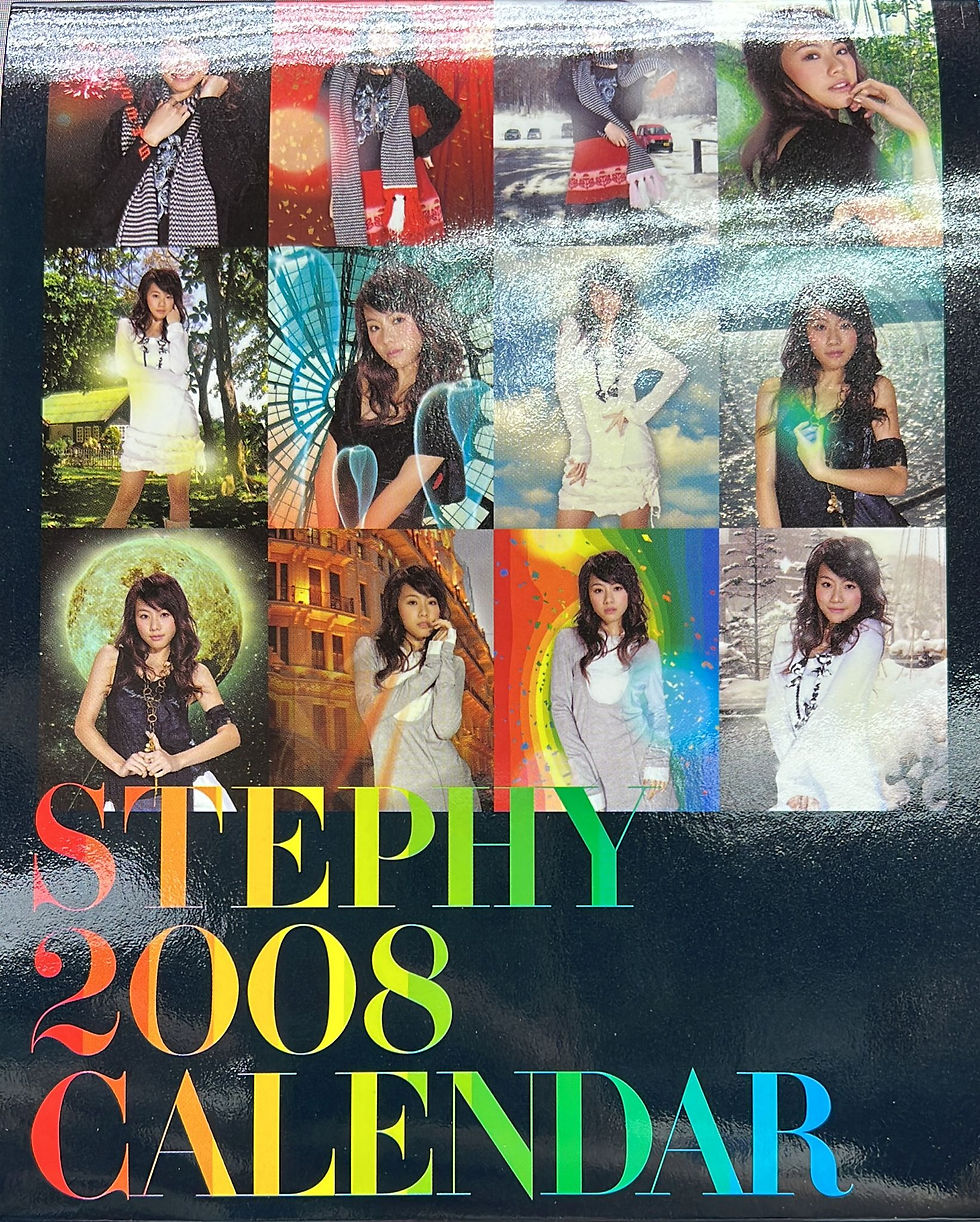 縮圖：鄧麗欣 - Stephilosophy (特別版) (CD + Bonus DVD + Special DVD)