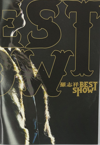 羅志祥- Best Show 勁舞天王版(CD+DVD) | cdhkonline.com