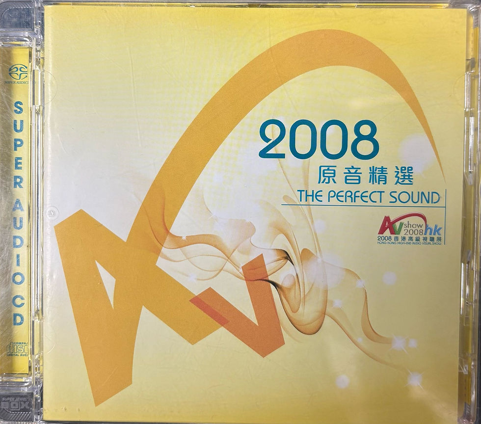 2008 The Perfect Sound 原音精選 (SACD)