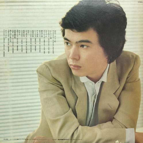 森進一 Shinichi Mori - 新宿・みなと町 | 港膠所 Vinyl HK