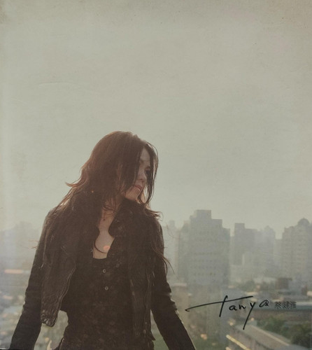 蔡健雅- Goodbye&hello | cdhkonline.com