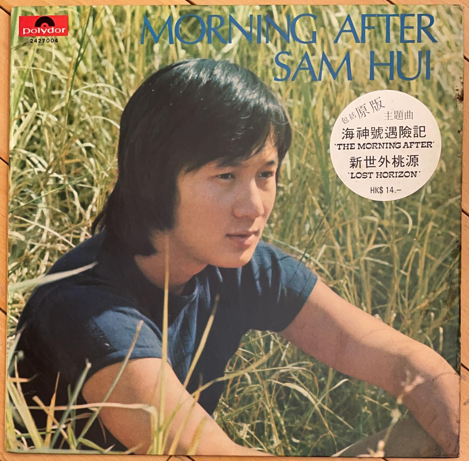 許冠傑 Morning After