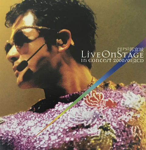 郭富城　LIVE ON STAGE 2000/01　コンサートDVD DVD 郭富城Live on stage in concert 2000/01, 興趣及遊戲, 音樂、樂器