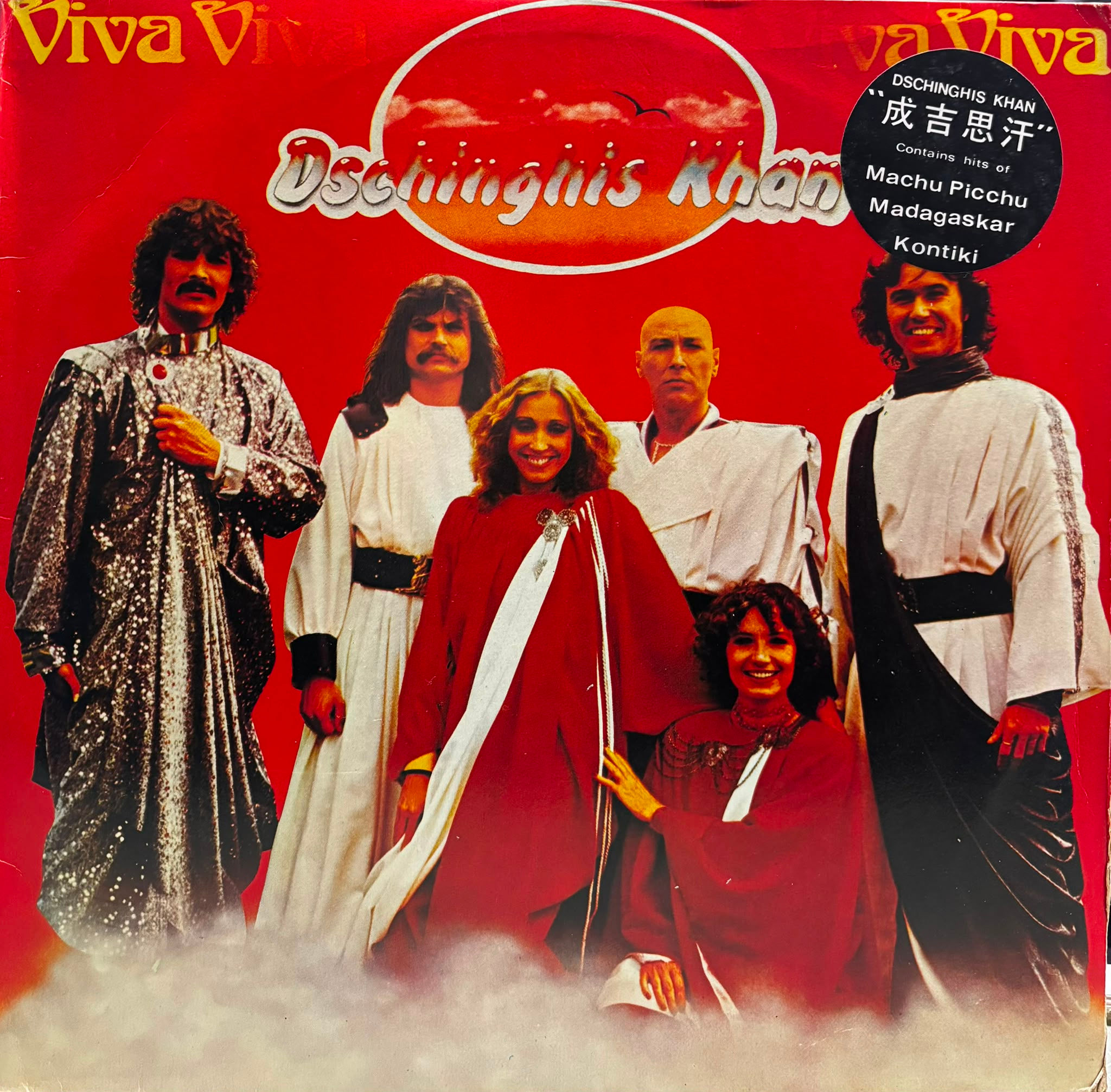 Dschinghis Khan – Viva
