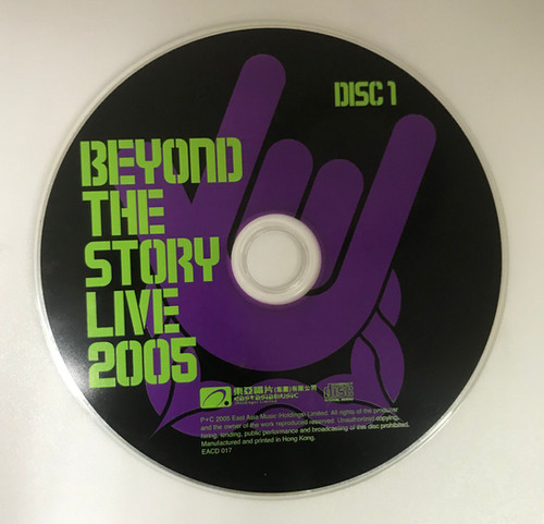 Beyond - Beyond The Story Live 2005（2CD+DVD） | cdhkonline.com