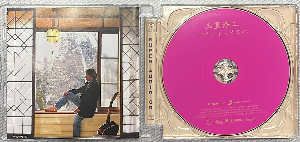 縮圖：玉置浩二 Koji Tamaki - 酒紅色的心 (SACD) Made In The Eu