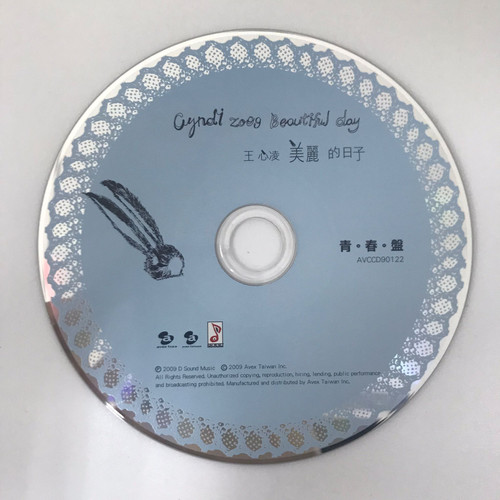 王心凌- 美麗的日子（6CD） | cdhkonline.com