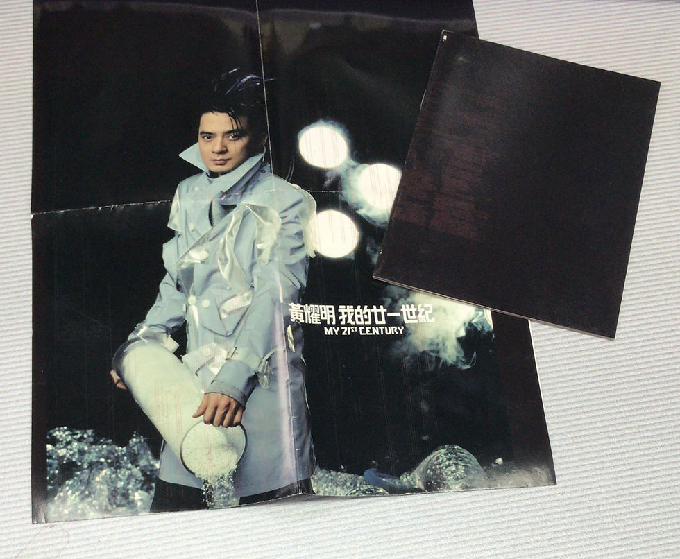 Thumbnail: 黃耀明 - 我的廿一世紀 (CD Only)