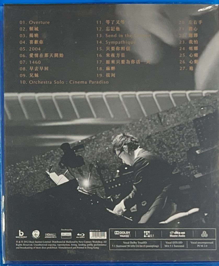 Thumbnail: 傾城 - 陳潔儀 x 趙增熹 音樂會 (Blu-ray) 演唱會