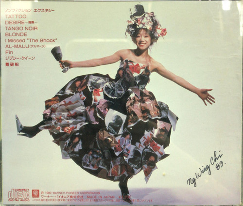 中森明菜 Akina Nakamori - Best II | cdhkonline.com