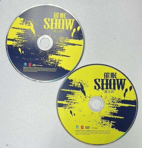 羅志祥- 催眠Show (冠軍影音安可版) (CD+DVD) | cdhkonline.com