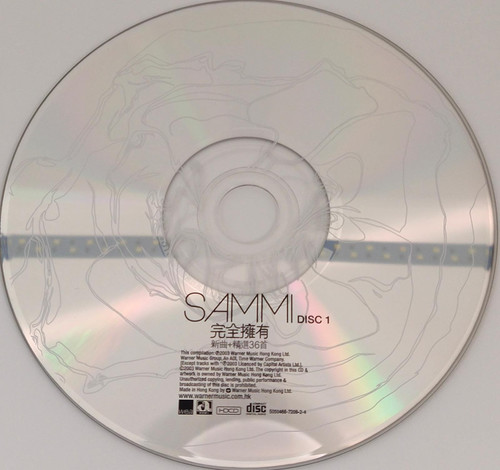 鄭秀文-完全擁有(2 CD+AVCD) | cdhkonline.com