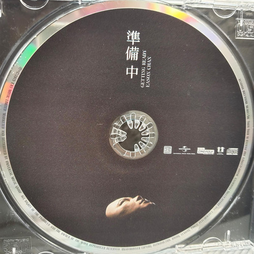陳奕迅- 準備中(CD Only) | cdhkonline.com
