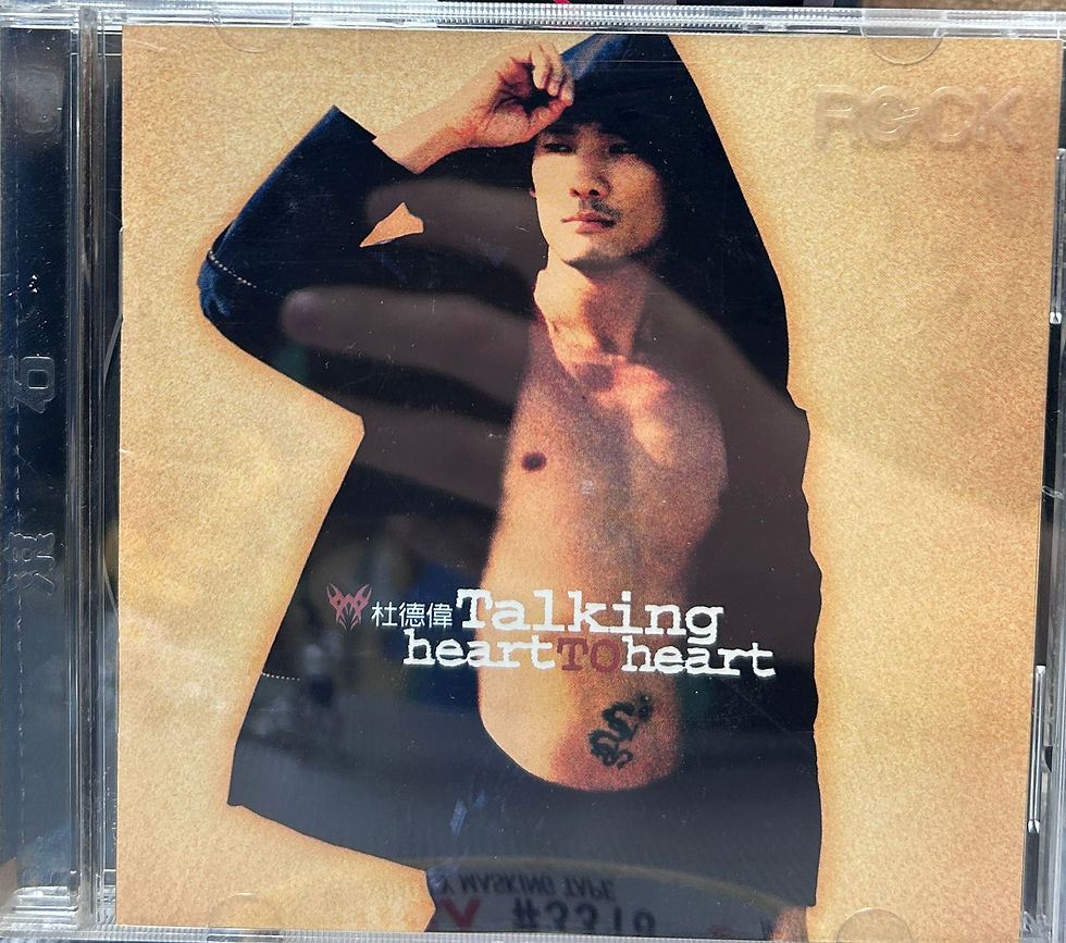 杜德偉 Alex To - Talking Heart To Heart(台版)