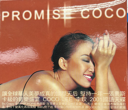 李玟- Promise (2CD) | cdhkonline.com