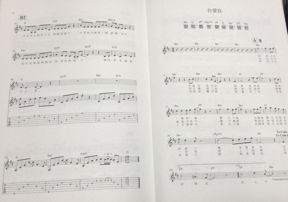 縮圖：鄧建明 - Joey Music Factory  Mr. Joey Tang + Guitar Sight-Reading