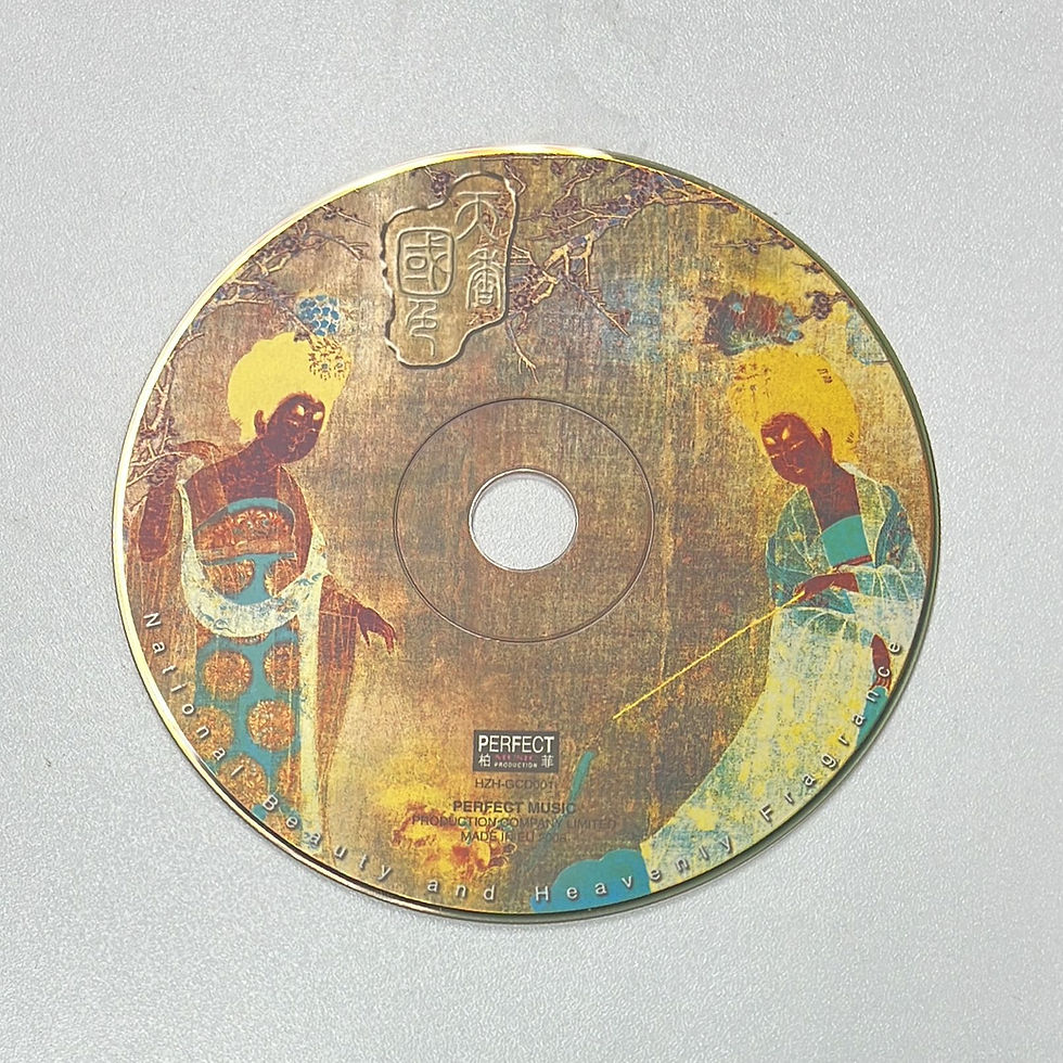 Thumbnail: 天香國色 CD 24Bit 金碟 (德國製造)