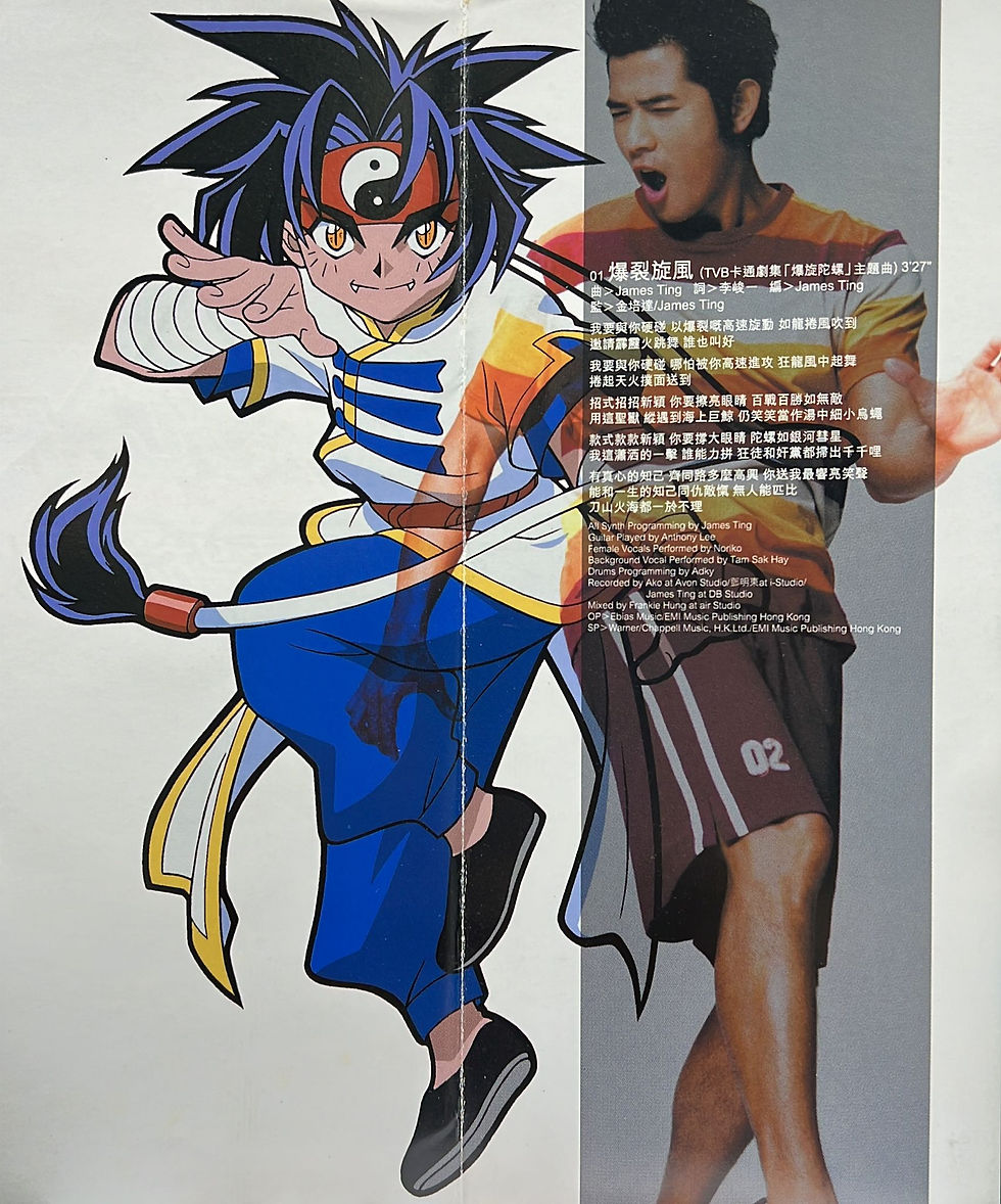 縮圖：郭富城 -  爆裂旋風 (3吋CD)