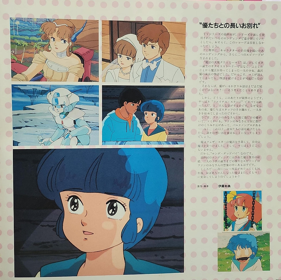 縮圖：小忌廉 Creamy Mami - Long Goodbye