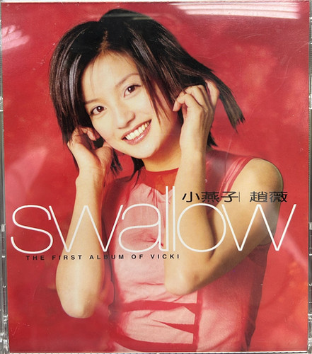 趙薇- 小燕子(CD+BONUS MTV VCD) | cdhkonline.com
