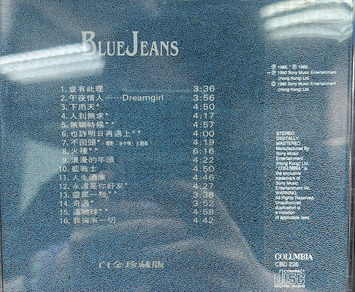 藍戰士- Blue Jeans 白金珍藏版(IFPI) | cdhkonline.com