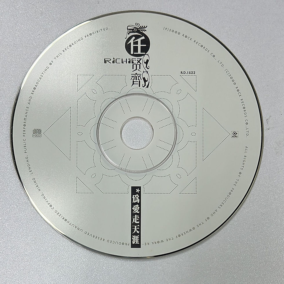 縮圖：任賢齊 -  為愛走天涯 (2CD)