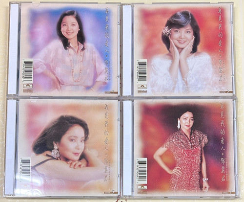 鄧麗君- 再見我的愛人1953-1995 精選專輯套裝( 8CD ) | cdhkonline.com