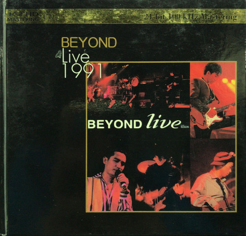Beyond - Live 1991 (2 CD) (K2HD / 24 Bit / 限量No. 0926 / Made In