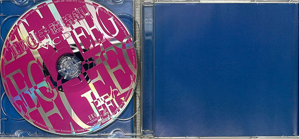 Thumbnail: EEG - EEG千禧精選 (CD+VCD)