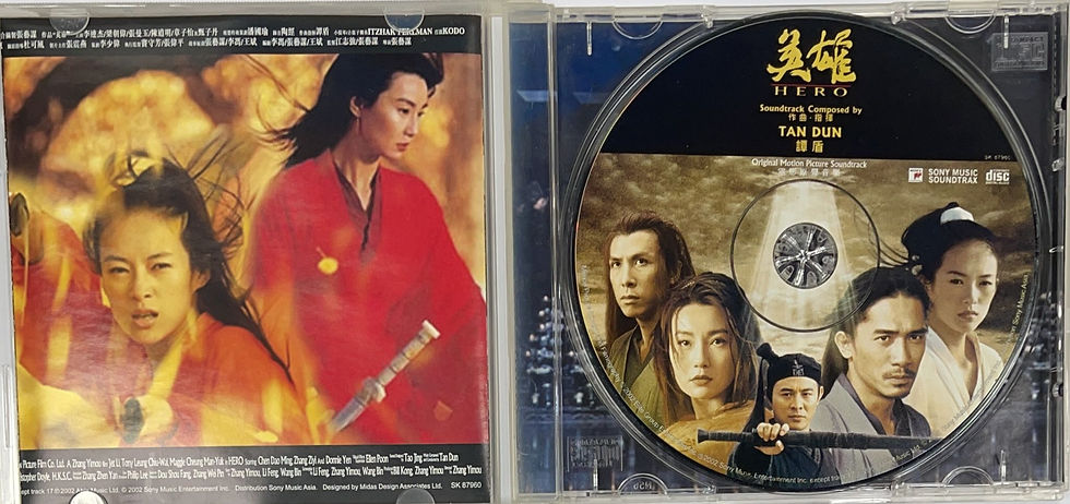 縮圖：英雄電影原聲大碟 (張藝謀電影)
