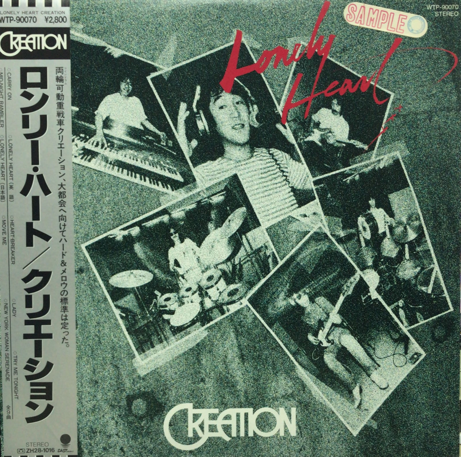 Creation - Lonely Heart